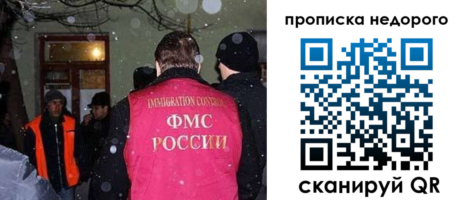 временная регистрация собственник в Мегионе