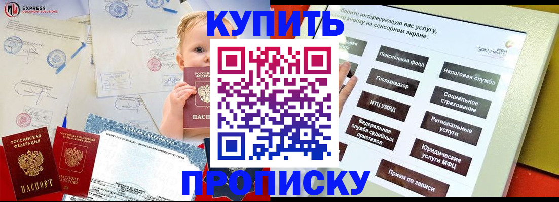 миграционный учет в Мегионе