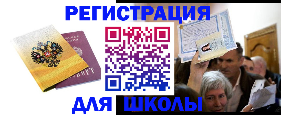 временная регистрация госуслуги в Мегионе